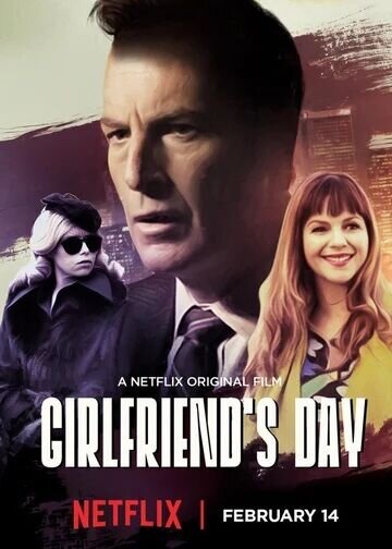 Girlfriend's Day (2016) - poster 2