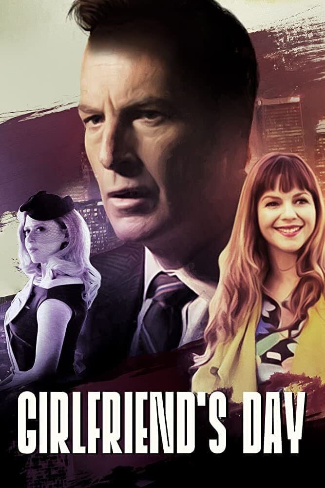 Girlfriend's Day (2016) - poster 1