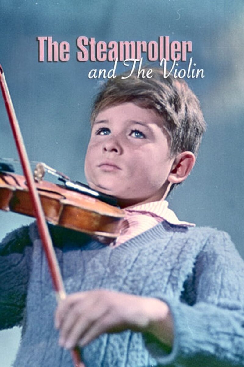 Katok i skripka (1961) - poster 1