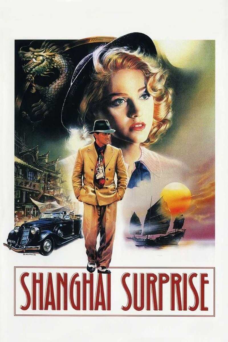 Shanghai Surprise (1986) - poster 1