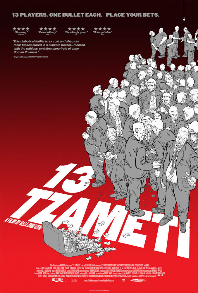 Тринадцать (2005) - постер 1