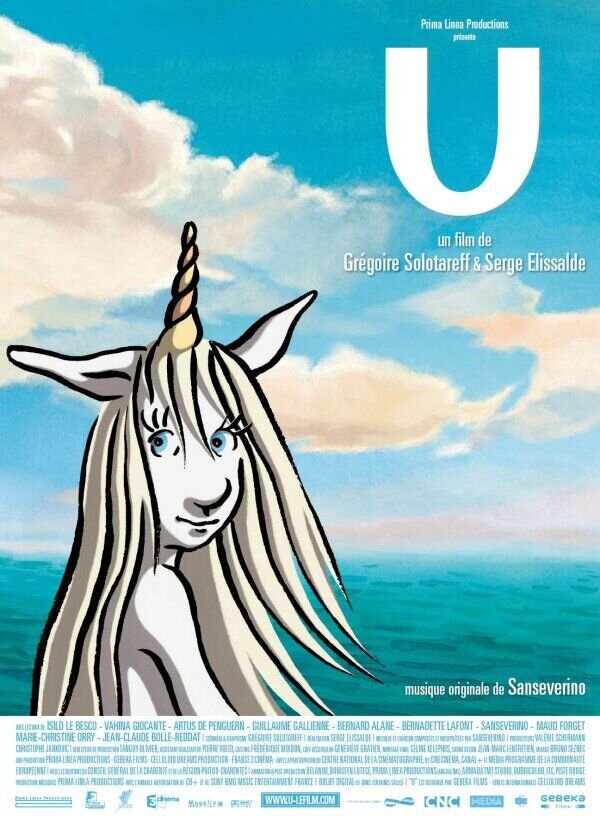 U (2007) - poster 1