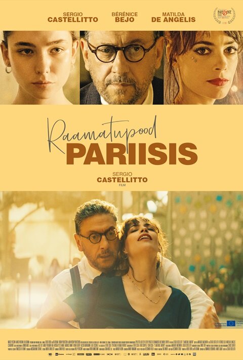 Книжный в Париже (2021) - постер 3
