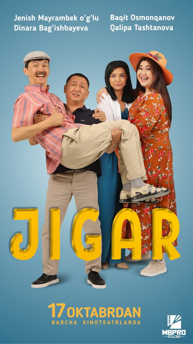Zhigar (2024) - poster 1
