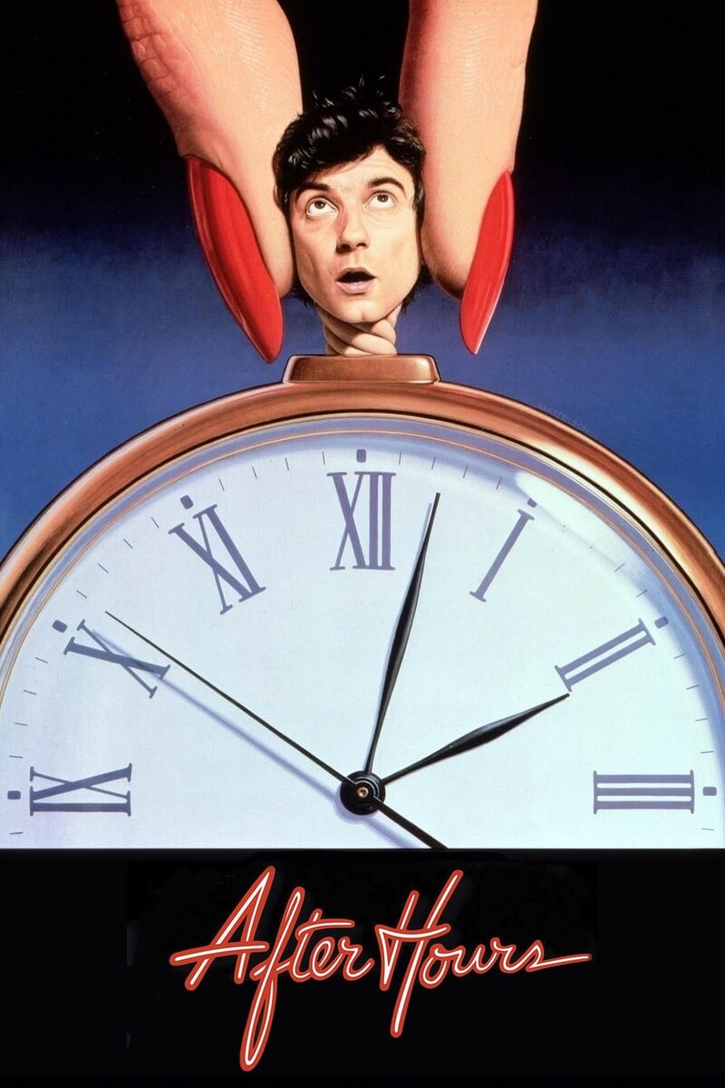 After Hours (1985) - poster 1