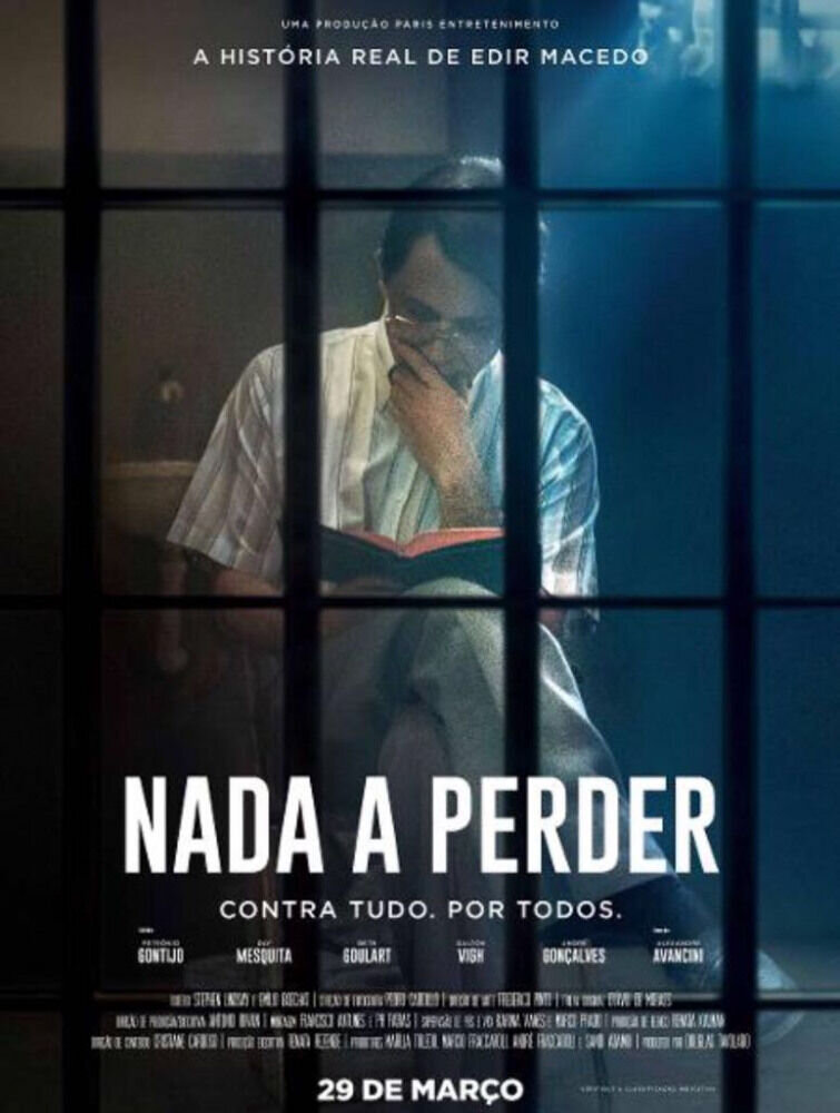 Нечего терять (2018) - постер 1