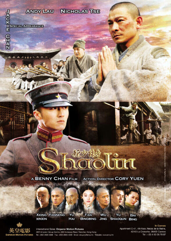 Shaolin (2011) - poster 3