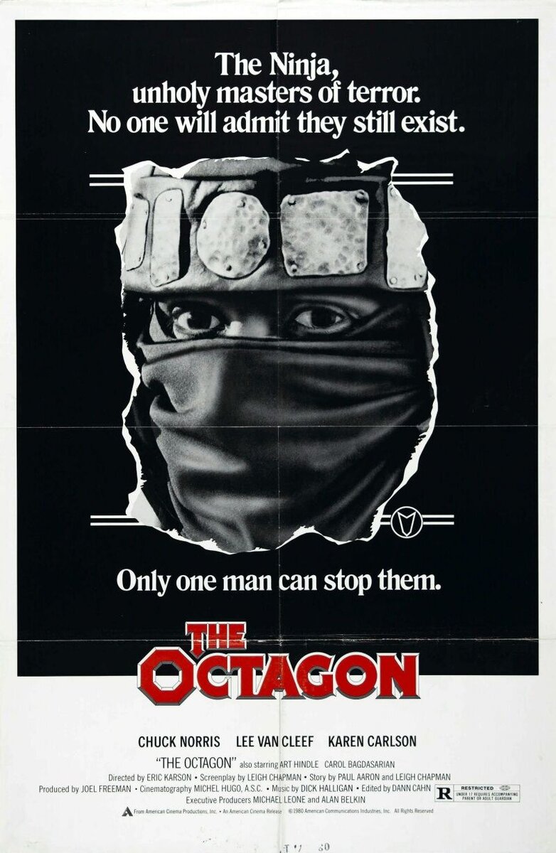 Октагон (1980) - постер 1