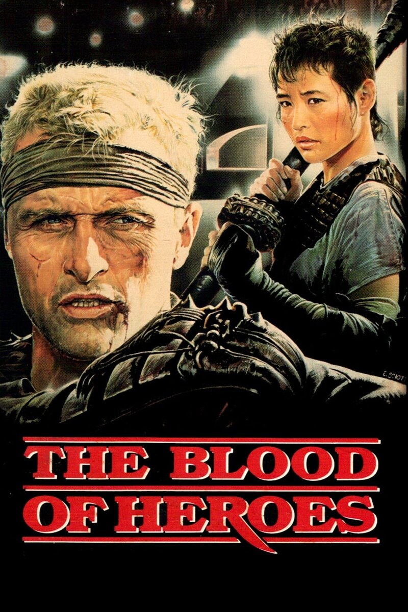 Приветствие джаггера (1989) - постер 2
