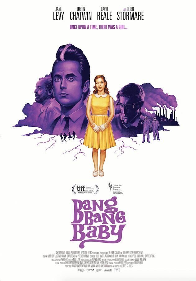 Bang Bang Baby (2014) - постер 1