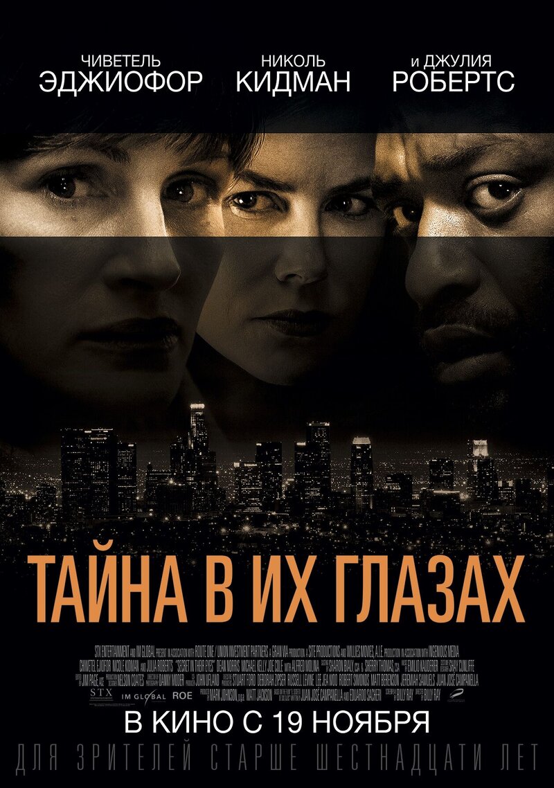 Secret in Their Eyes (2015) - poster 2