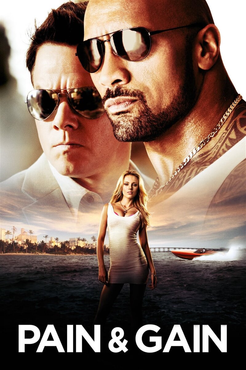 Кровью и потом: Анаболики (2013) - постер 5