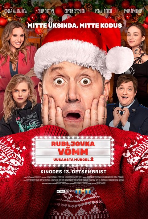 Politseyskiy s Rublyovki. Novogodniy bespredel 2 (2019) - poster 3