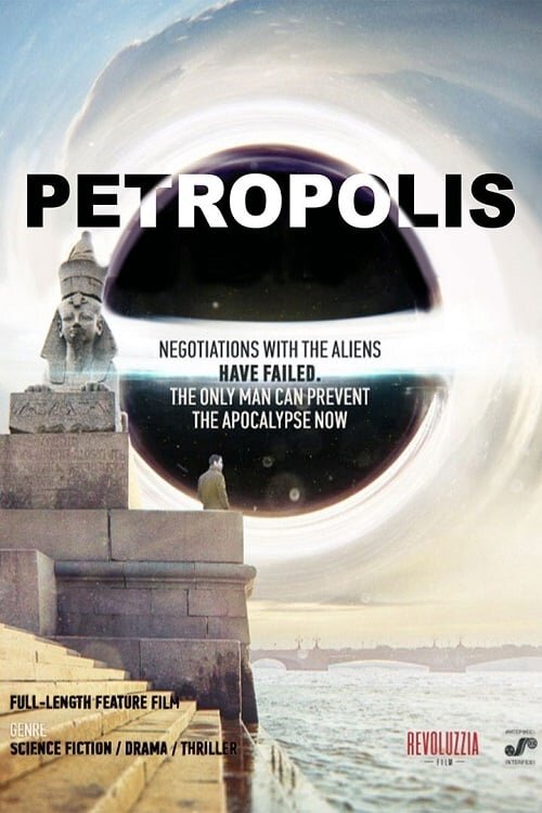 Петрополис (2022) - постер 2