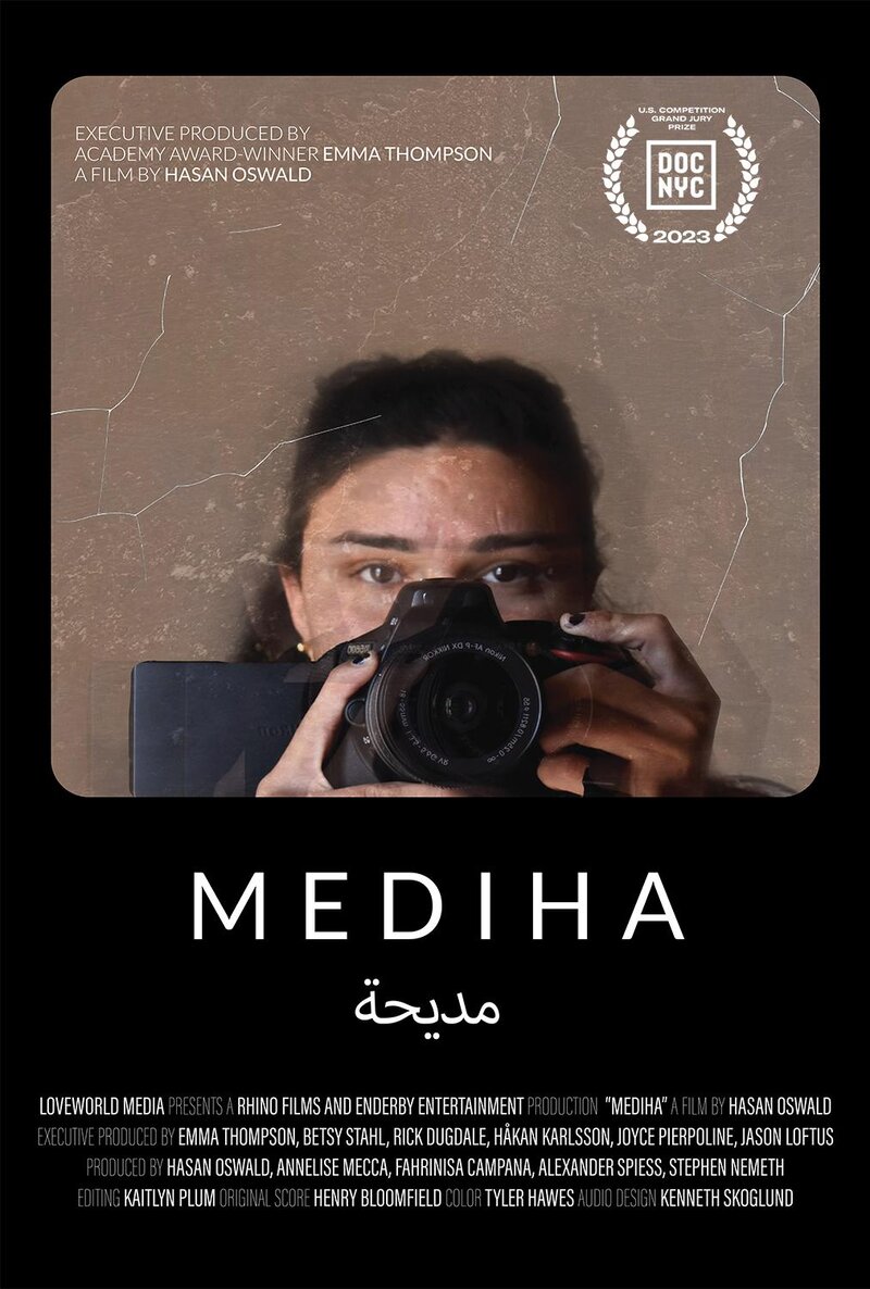 Медиха (2023) - постер 1