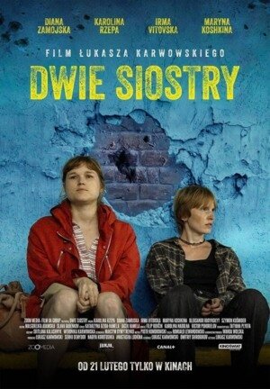 Две сестры (2024) - постер 1