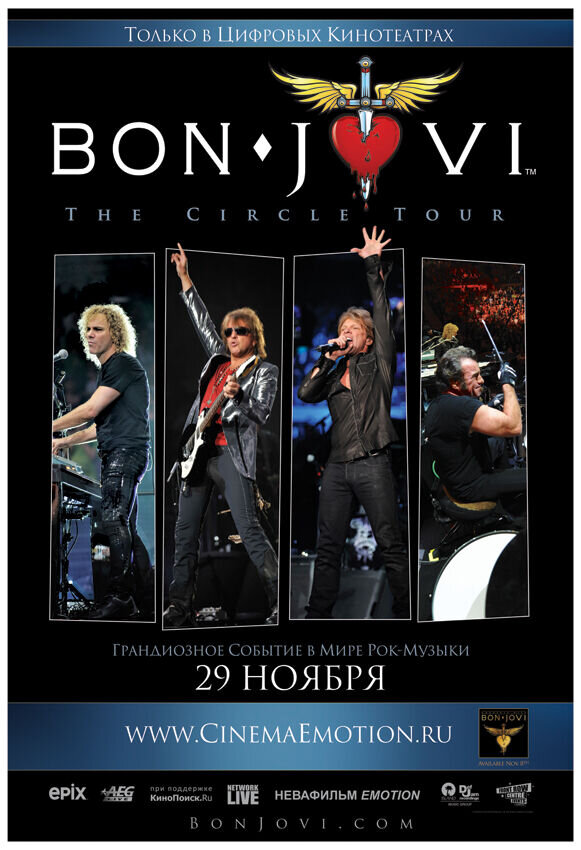 Bon Jovi: The circle tour (2010) - постер 1