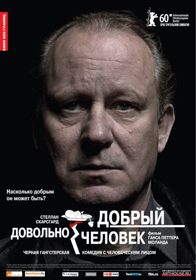 A Somewhat Gentle Man (2010) - poster 2