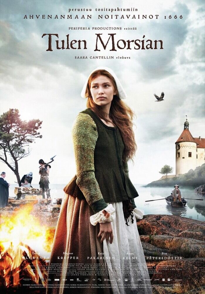 Невеста дьявола (2016) - постер 1
