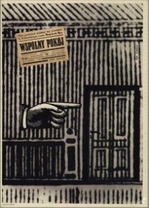 One Room Tenants (1960) - poster 1