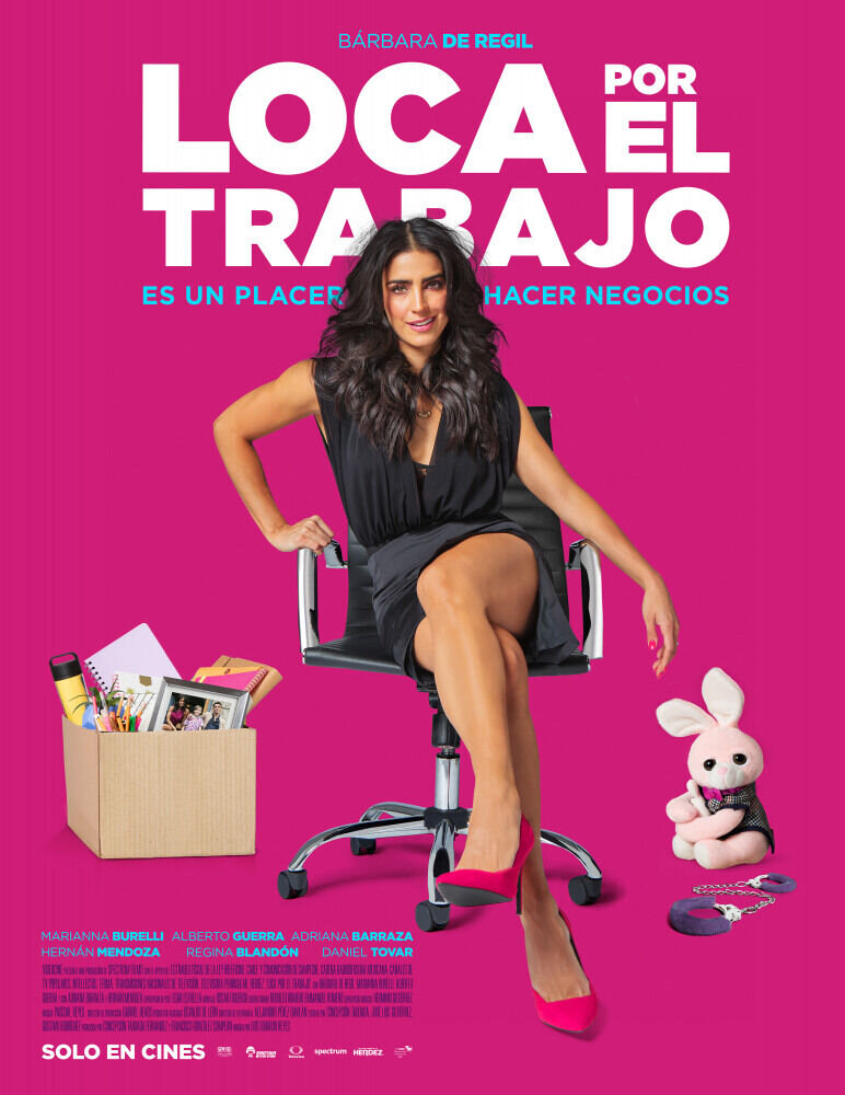 Трудоголичка (2018) - постер 1