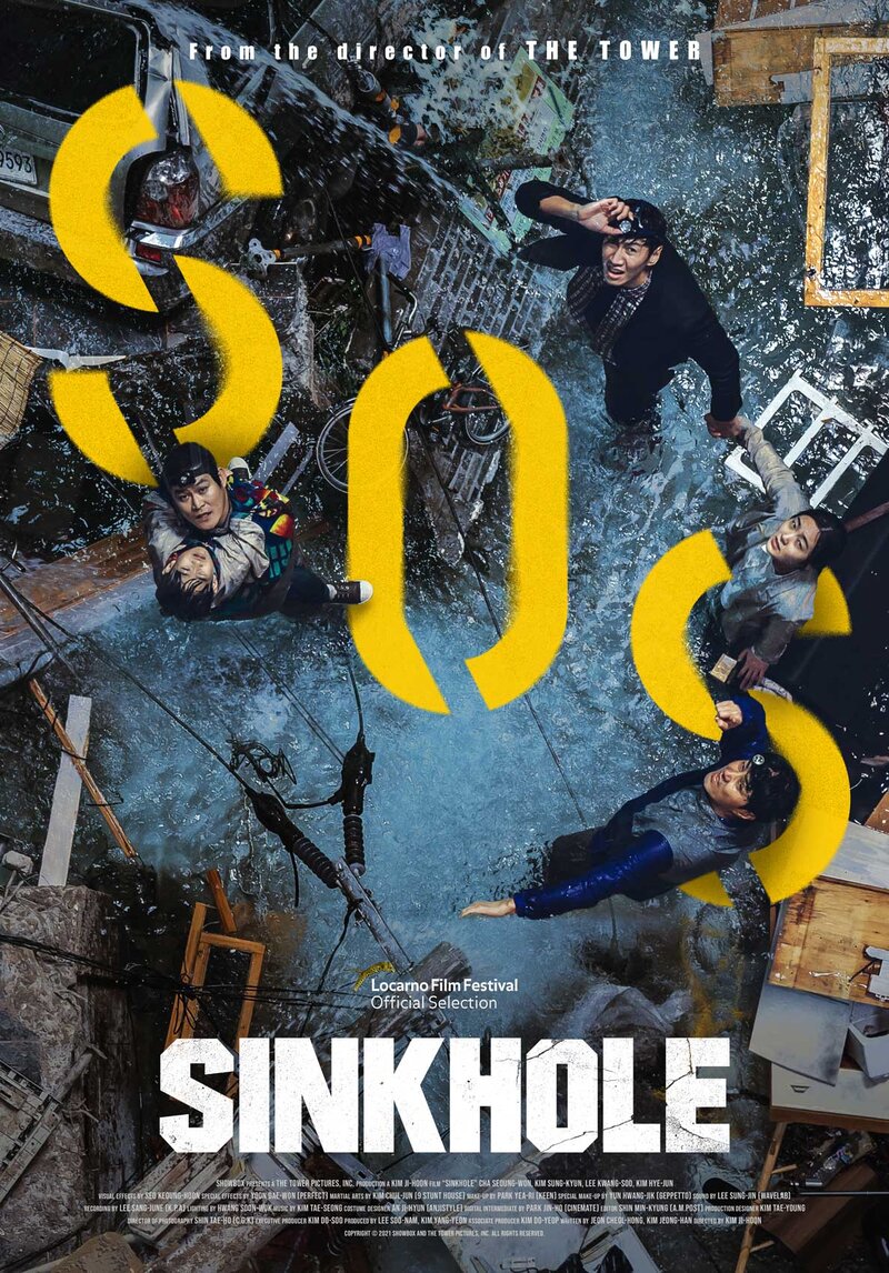 Обрушение (2021) - постер 2