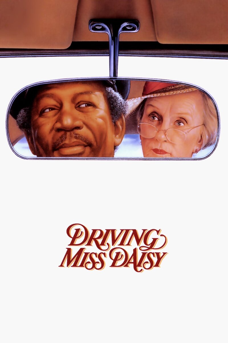 Driving Miss Daisy (1989) - poster 1