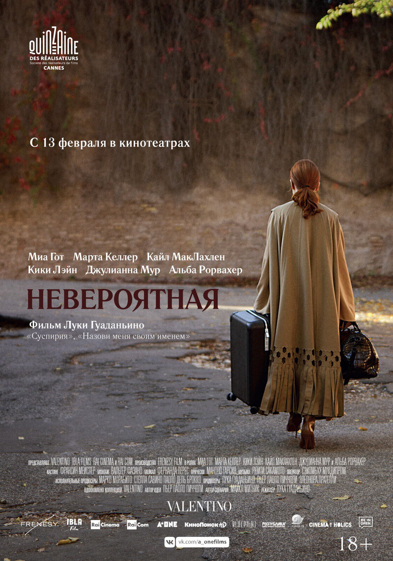 The Staggering Girl (2019) - poster 2