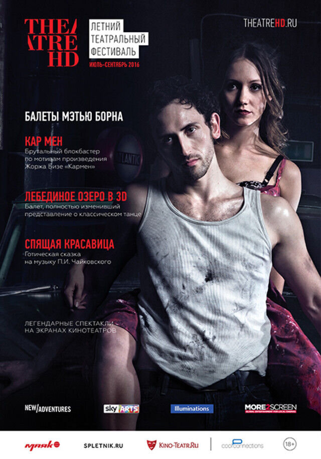 Matthew Bourne: The Car Man (2016) - poster 1