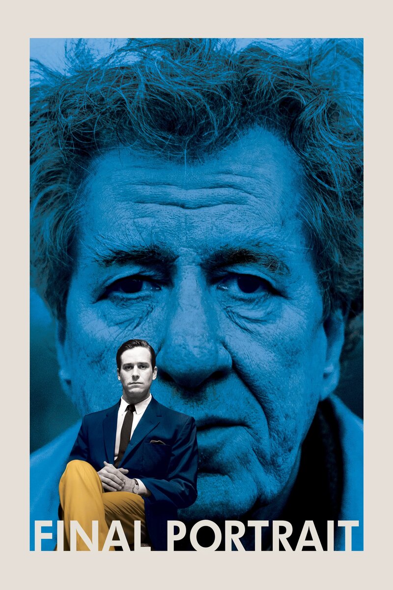 Последний портрет (2017) - постер 4
