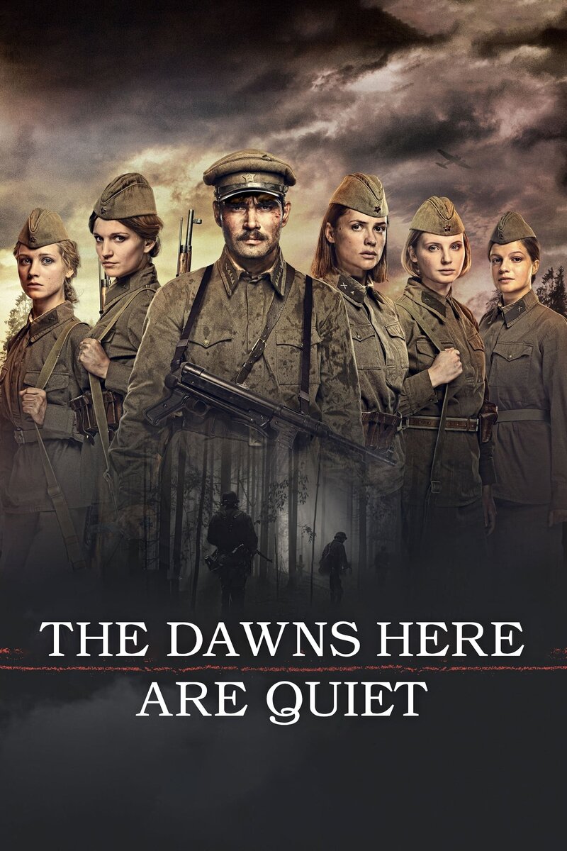 The Dawns Here Are Quiet (2015) - poster 1