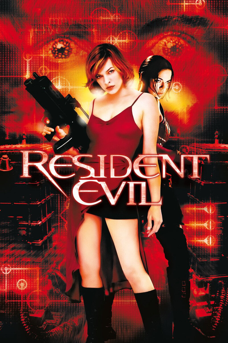 Resident Evil (2002) - poster 1