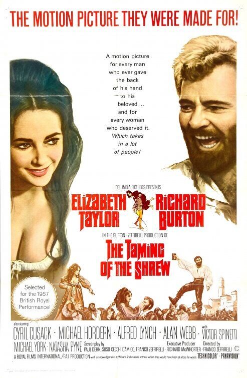 Укрощение строптивой (1967) - постер 1