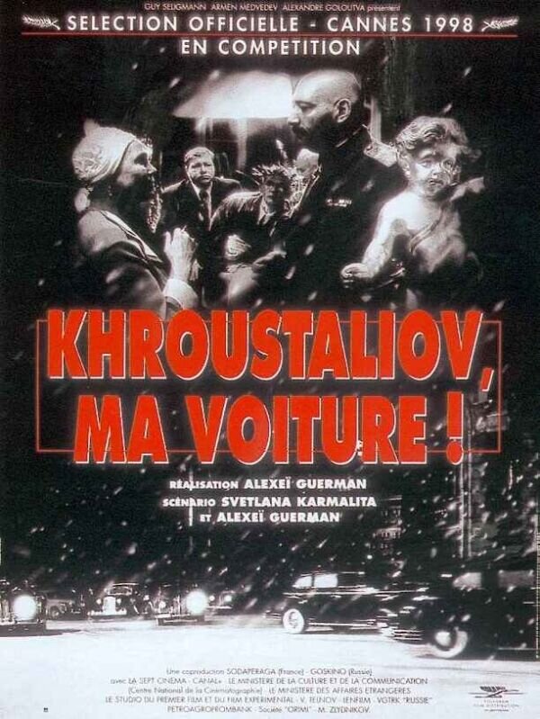 Khrustalyov, My Car! (1998) - poster 2