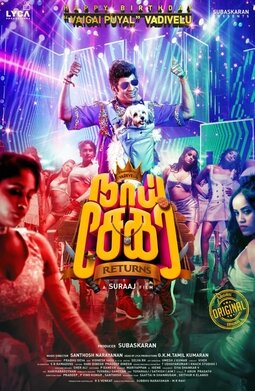 Naai Sekar Returns (2022) - poster 1