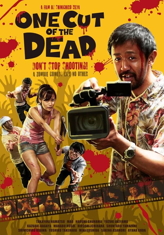 One Cut of the Dead (2017) - poster 2