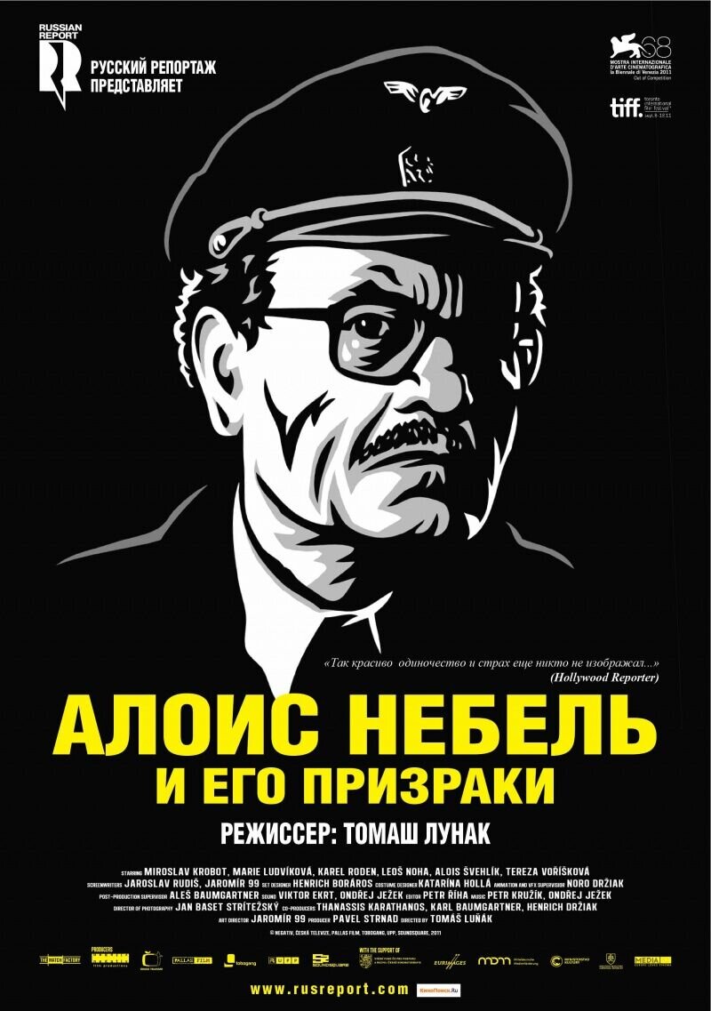 Alois Nebel (2011) - poster 1