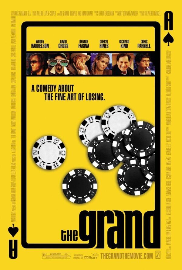 Штука баксов (2007) - постер 1