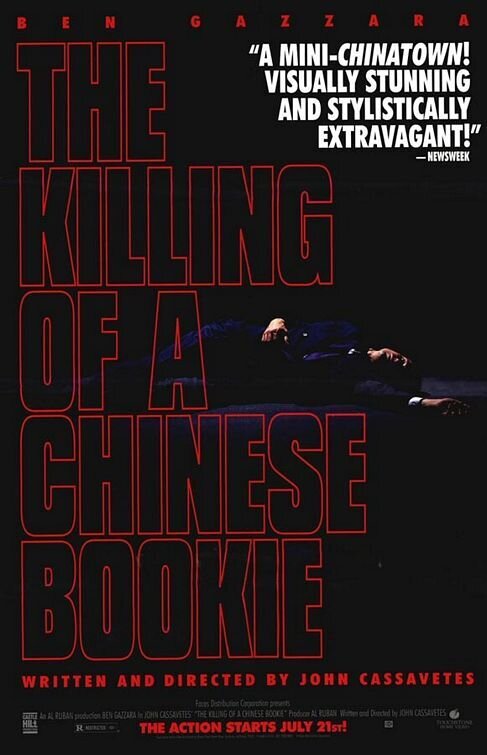 The Killing of a Chinese Bookie (1976) - poster 2