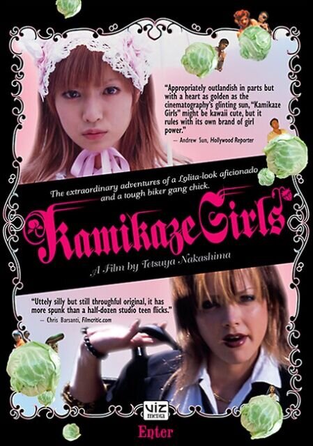 Kamikaze Girls (2004) - poster 2