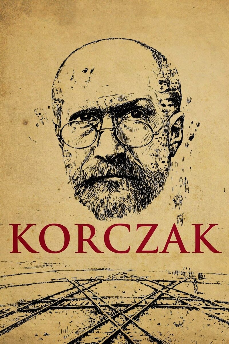 Корчак (1990) - постер 2