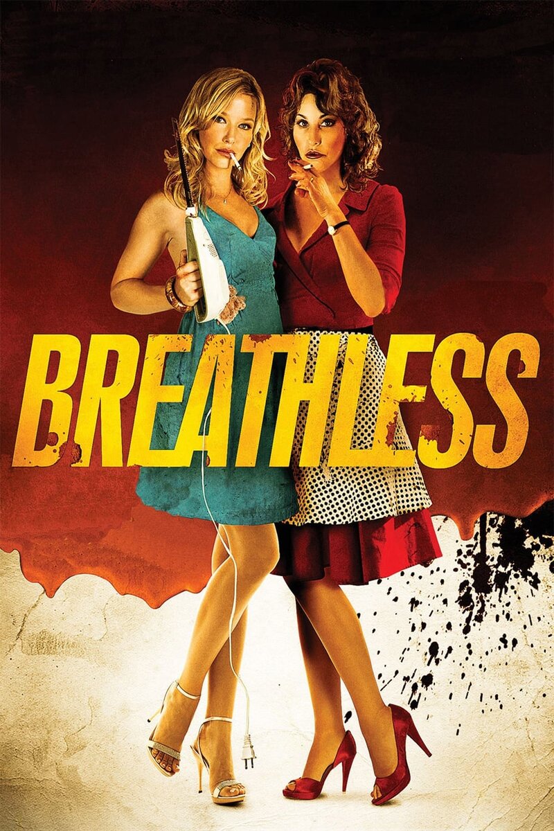 Breathless (2012) - poster 1