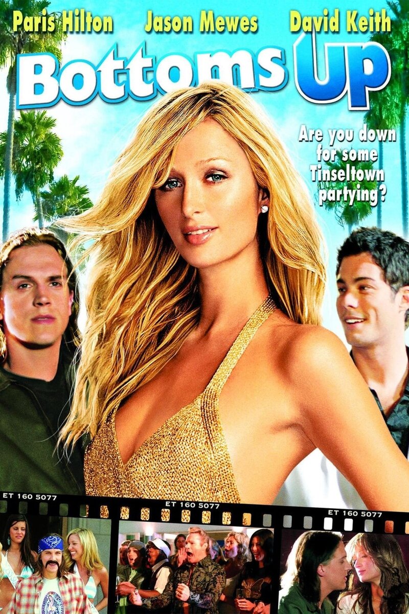 Пей до дна (2006) - постер 2