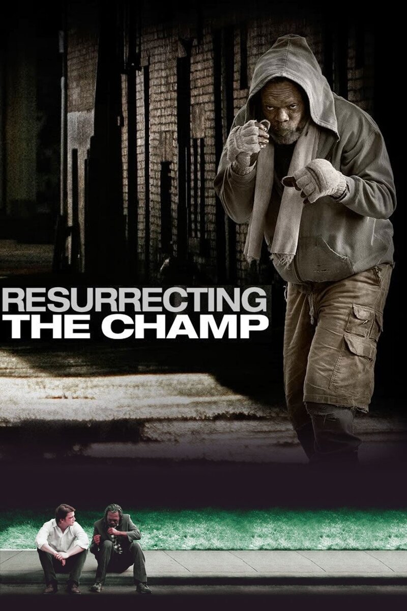 Воскрешая чемпиона (2007) - постер 2