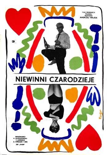 Невинные чародеи (1960) - постер 2