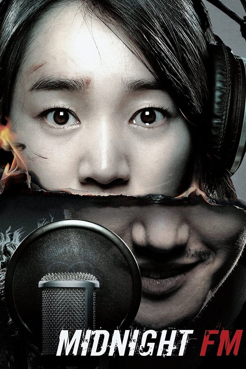 Midnight FM (2010) - poster 1
