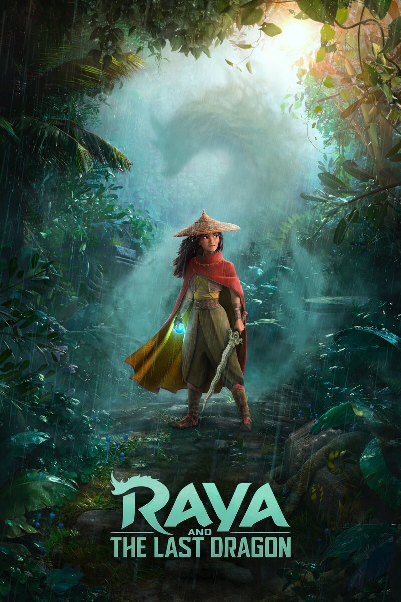 Райя и последний дракон (2021) - постер 4