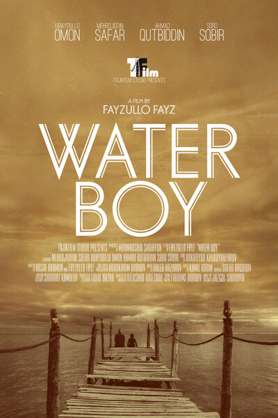 Водный мальчик (2022) - poster 1