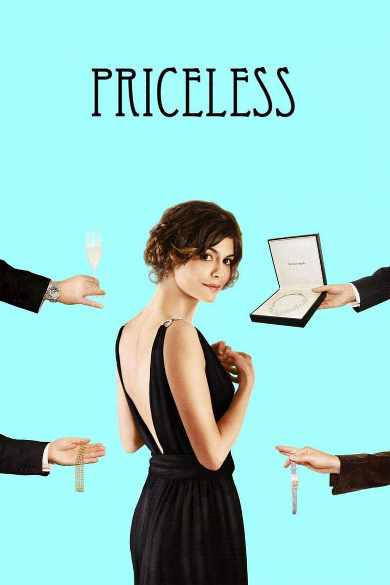 Priceless (2006) - poster 1