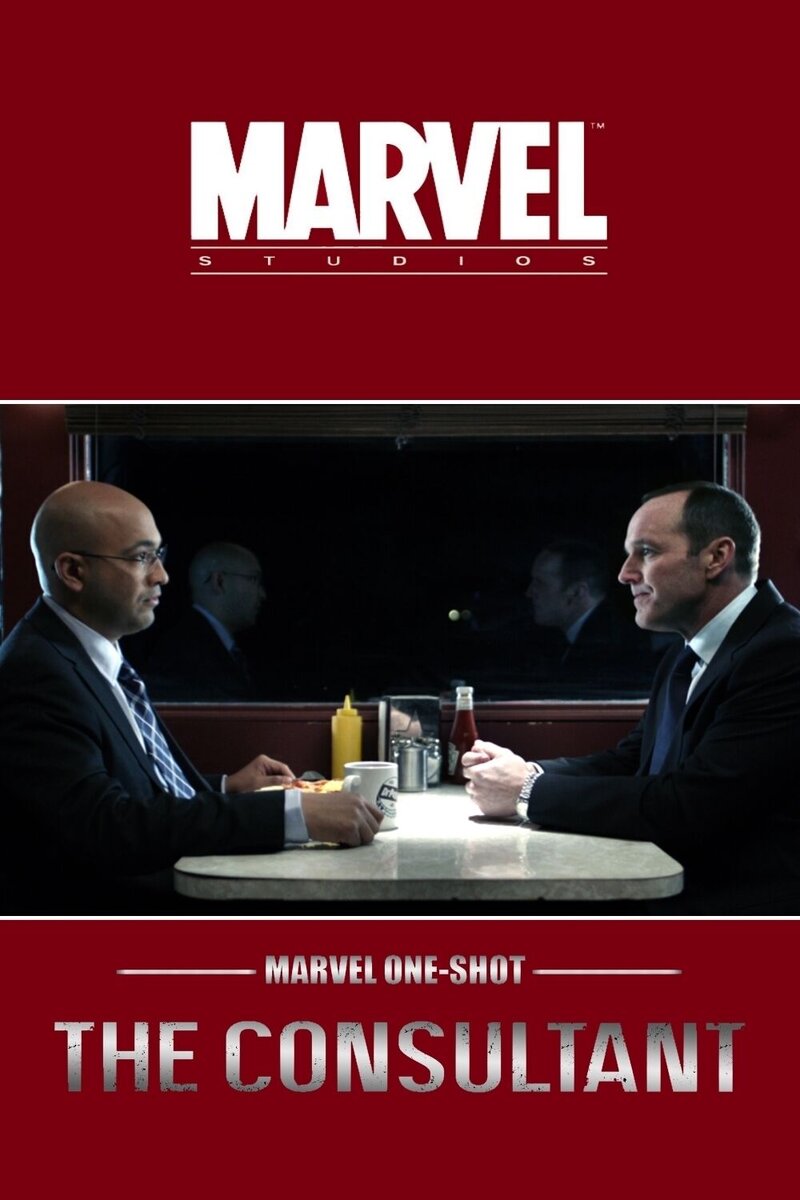 Marvel One-Shot: The Consultant (2011) - poster 2